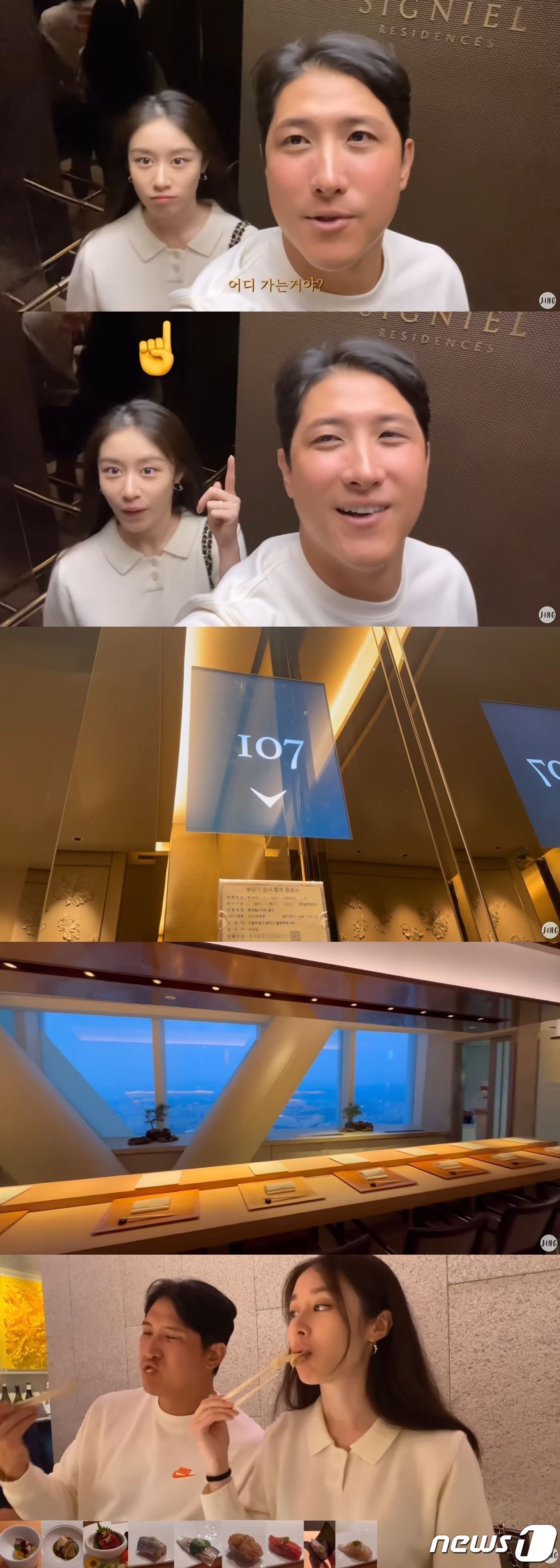 (유튜브 '지연 JIEYON')