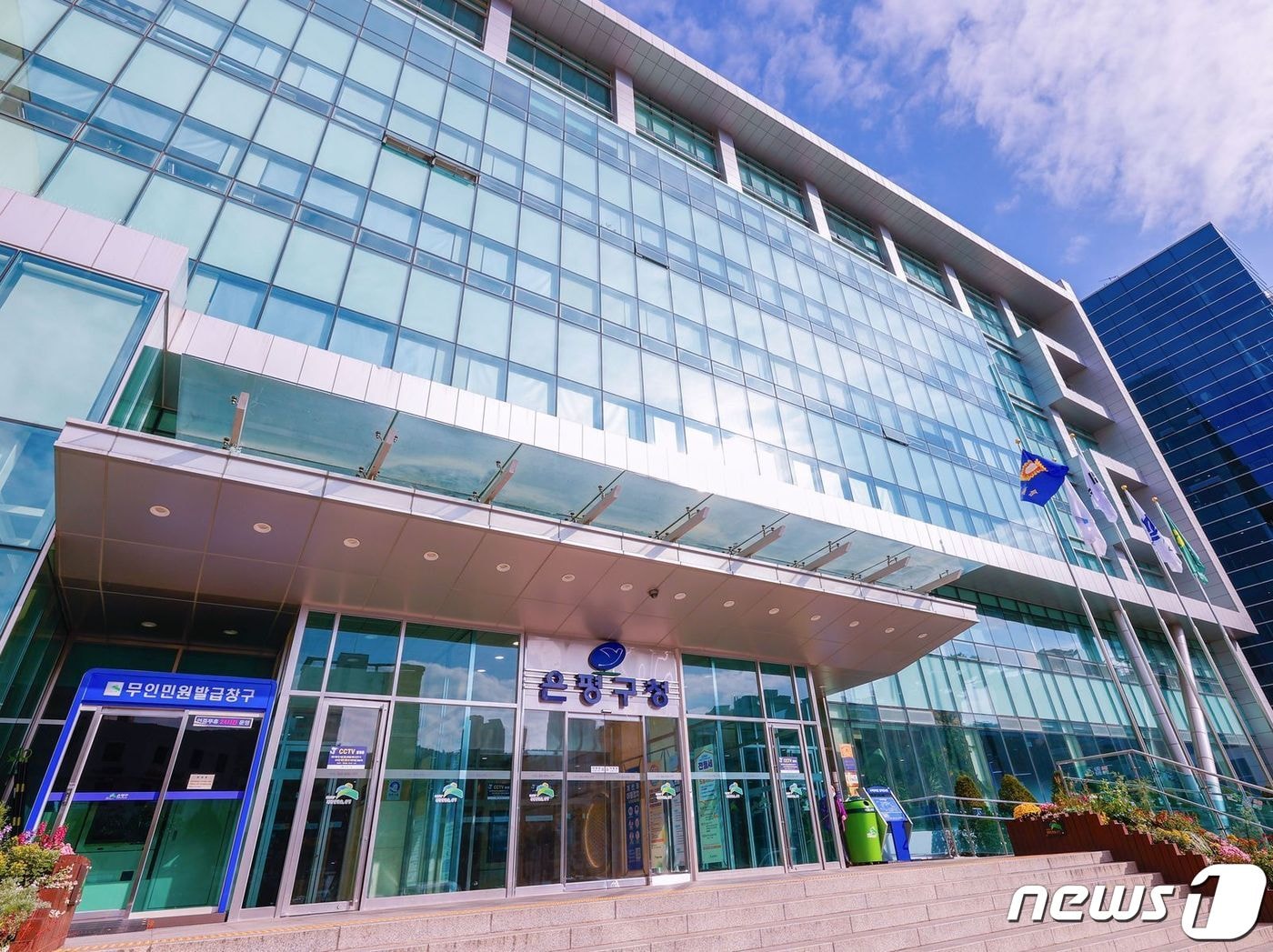  (서울 은평구 제공) 