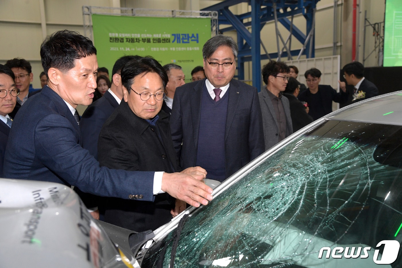 강기정 광주시장이 26일 광주 빛그린산단에서 열린 친환경 자동차 부품 인증센터 개관식에 참석해 참석자들과 함께 차량 충돌시험 참관을 하고 있다.(광주시 제공)2023.11.26/뉴스1