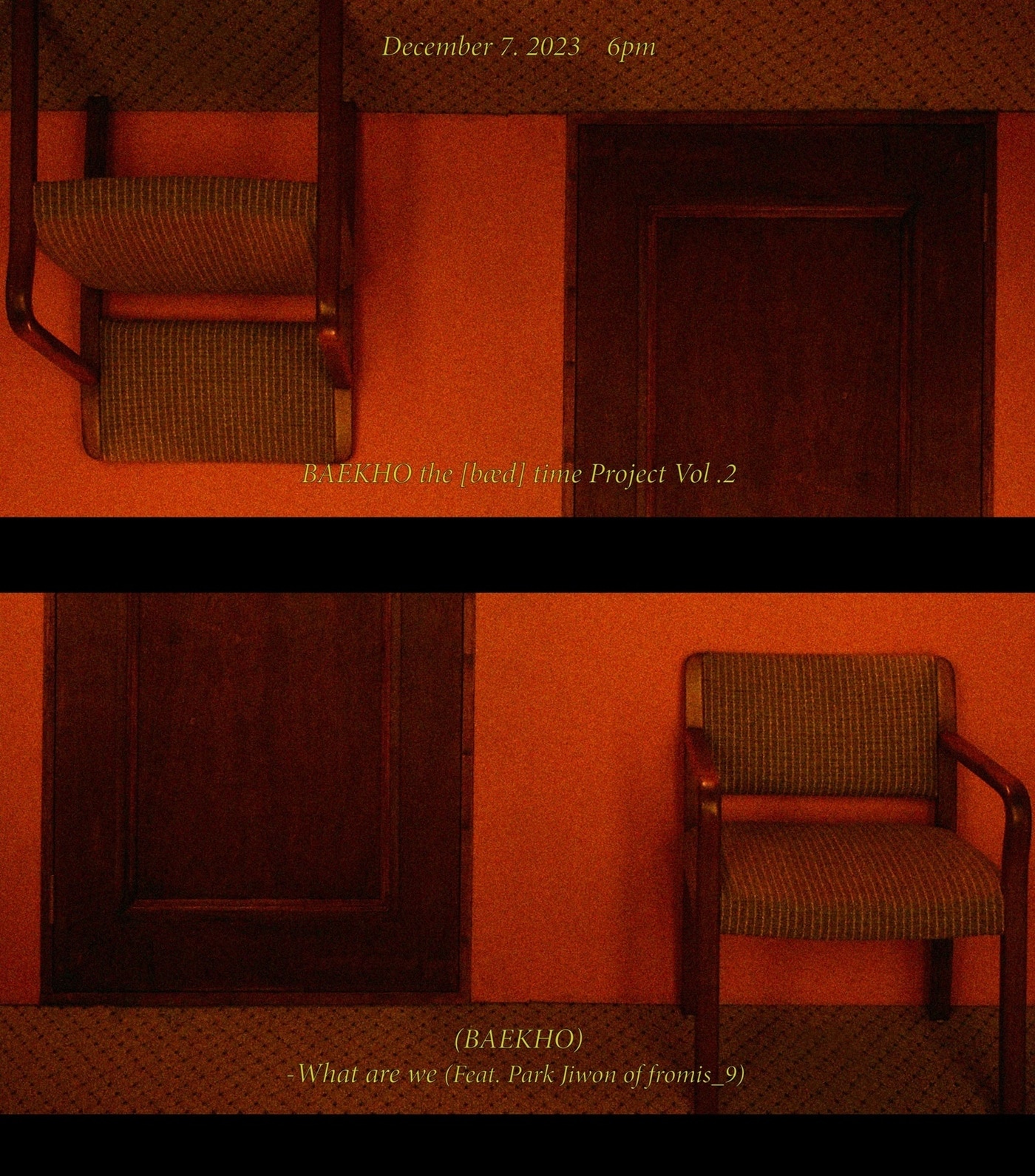 플레디스엔터테인먼트