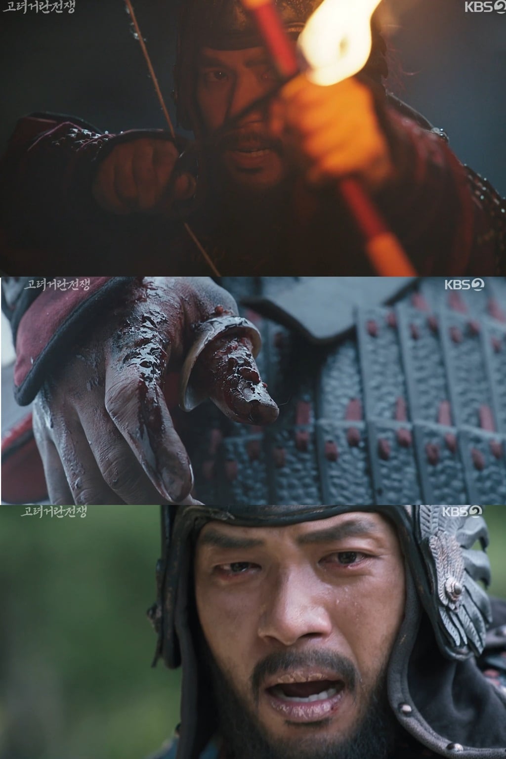 KBS 2TV '고려거란전쟁' 방송 화면 캡처