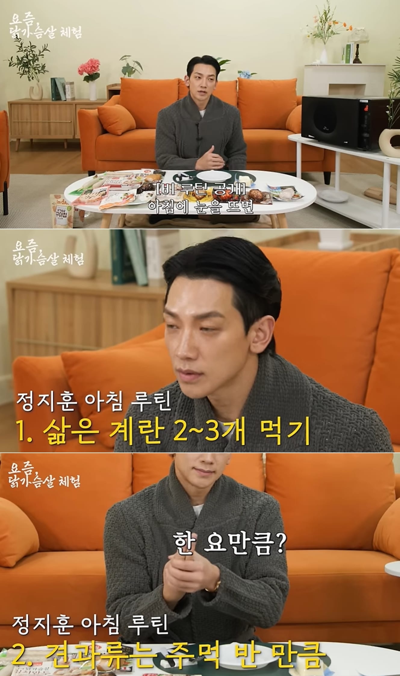 유튜브 채널 '시즌비시즌' 영상 갈무리