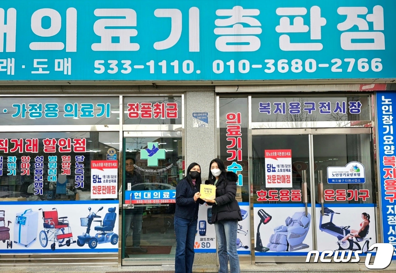 전북 정읍시치매안심센터는 지역 약국과 미용실 등 5개소를 ‘치매안심가맹점’으로 신규 지정하고 현판 전달식을 진행했다. 현판 전달식&#40;정읍시 제공&#41;2023.11.27/뉴스1 