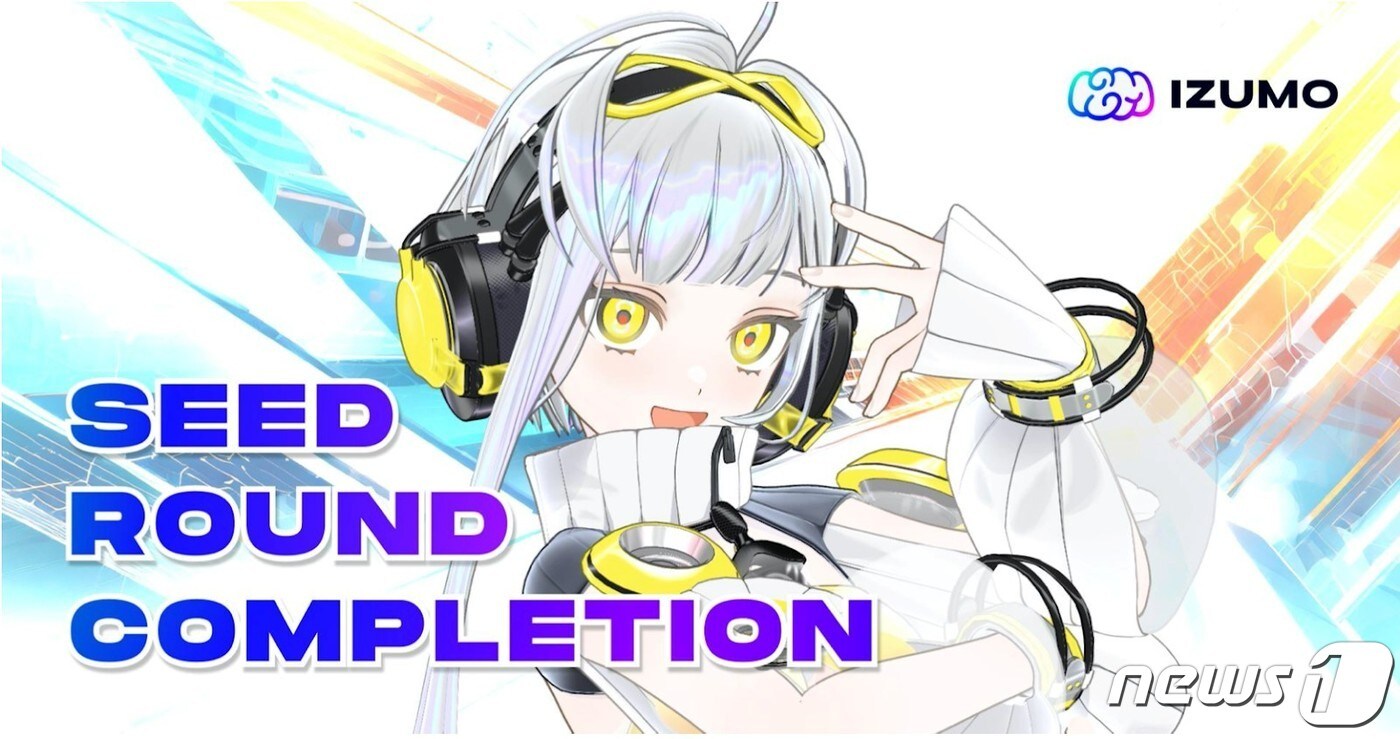 해시드, 日 버추어 유튜버 플랫폼 '이즈모' 개발사에 시드 투자 - 뉴스 썸네일 이미지