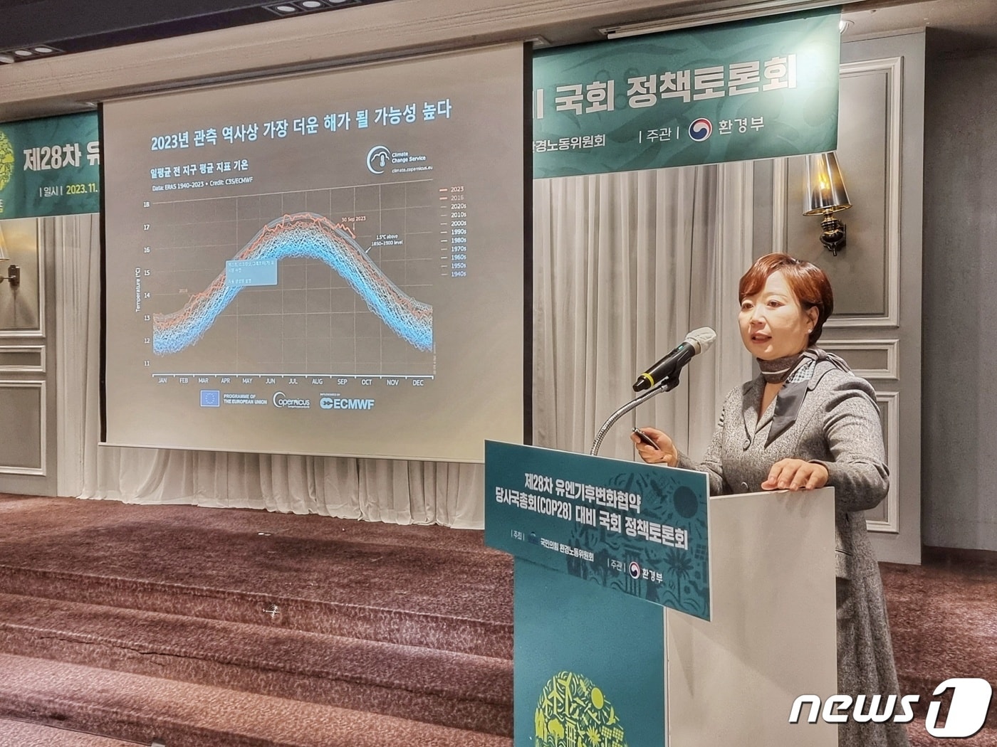 이준이 부산대 기후과학연구소 교수 ⓒ News1 황덕현 기후환경전문기자