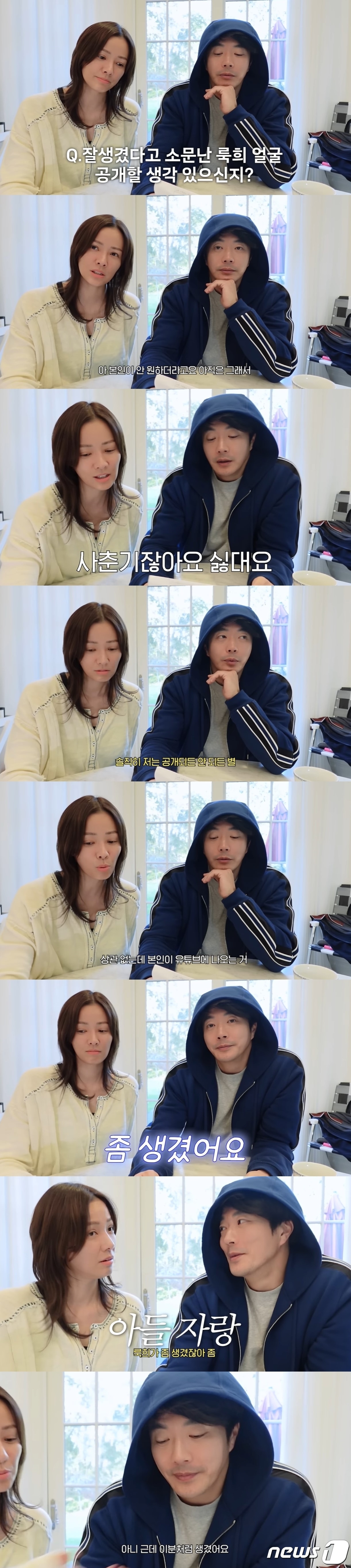 (유튜브 'Mrs.뉴저지 손태영')