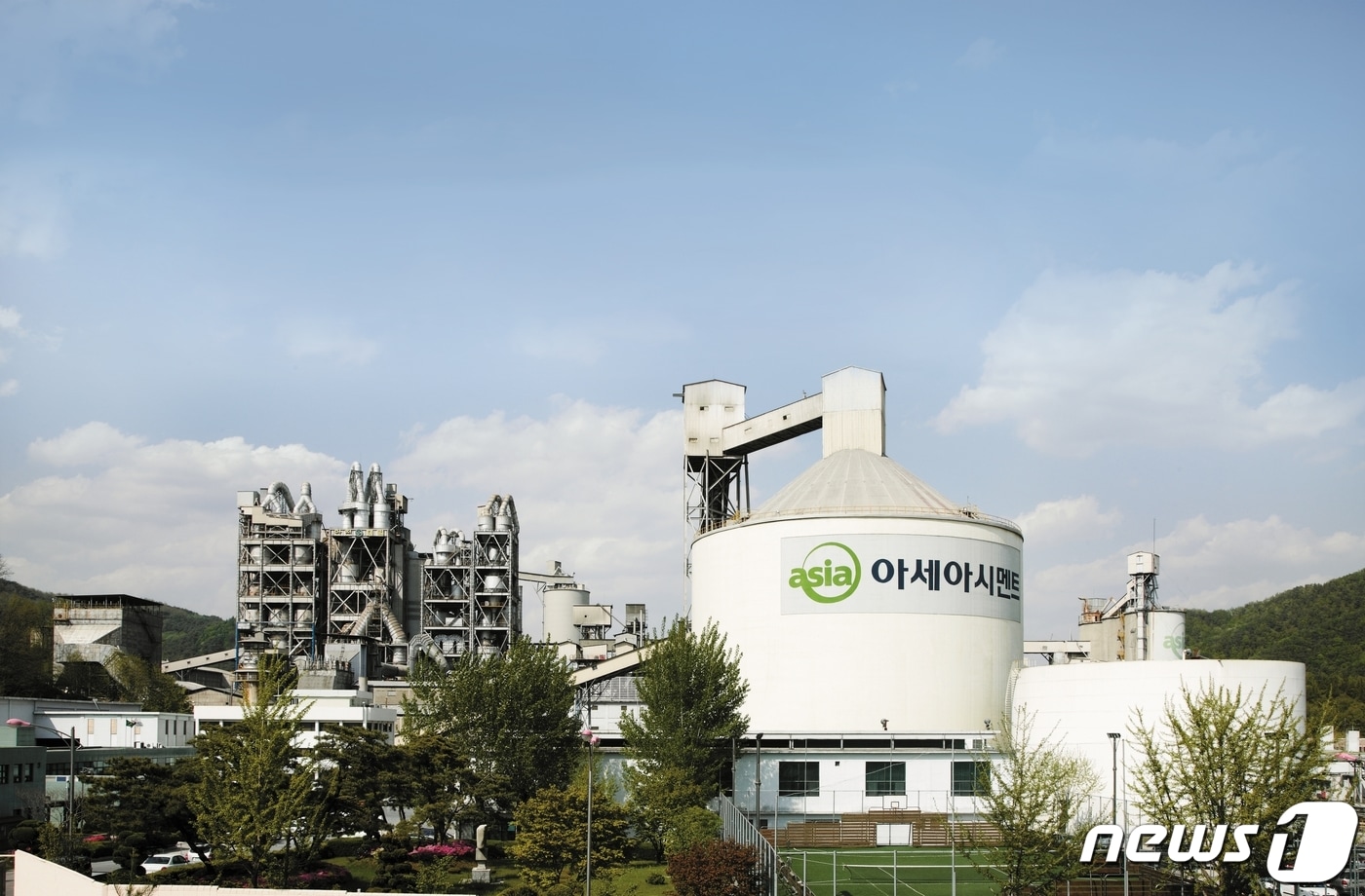 아세아시멘트 제천공장 전경.(아세아시멘트 제공)