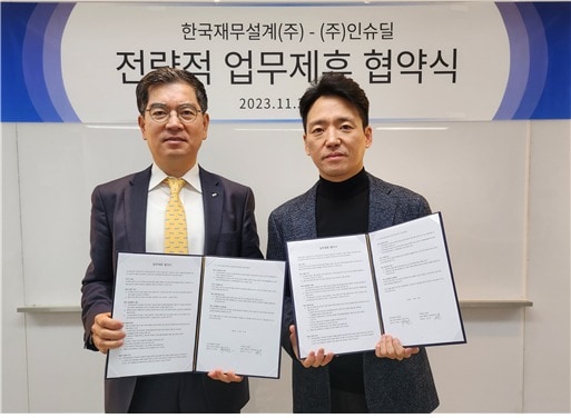 한국재무설계 제공