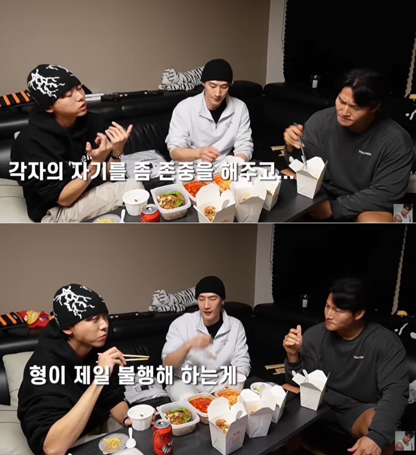 유튜브 채널 '짐종국' 영상 갈무리