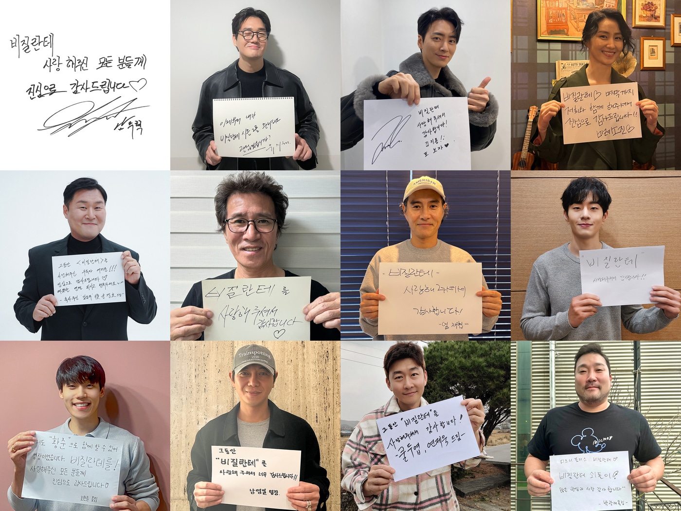 사진=디즈니+ '비질란테'