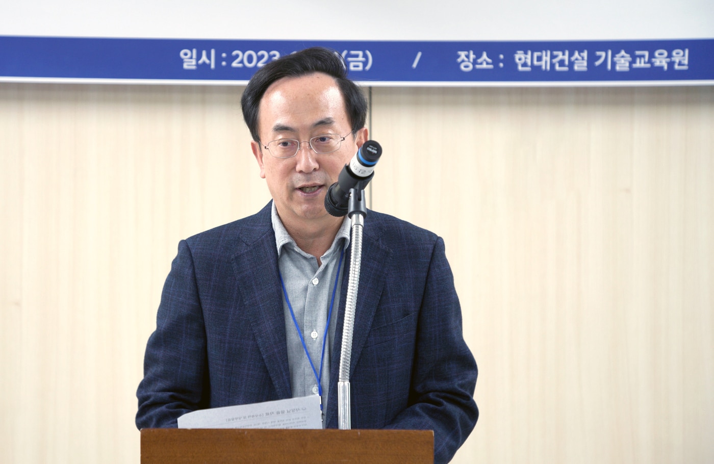현대차그룹 기획조정실장 김걸 사장이 축사를 하고 있다(현대차그룹 제공)