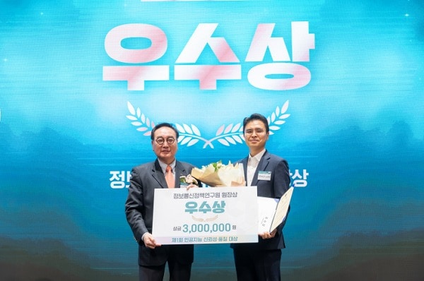 &#40;이스트소프트 제공&#41;
