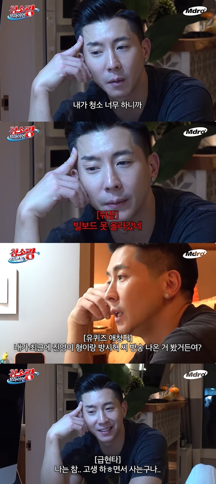 (유튜브 채널 'M드로메다 스튜디오' 갈무리)