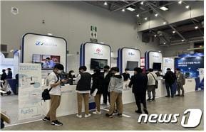 대구디지털혁신진흥원, ICT융합 엑스포 공동관 운영…우수제품 홍보 - 뉴스 썸네일 이미지