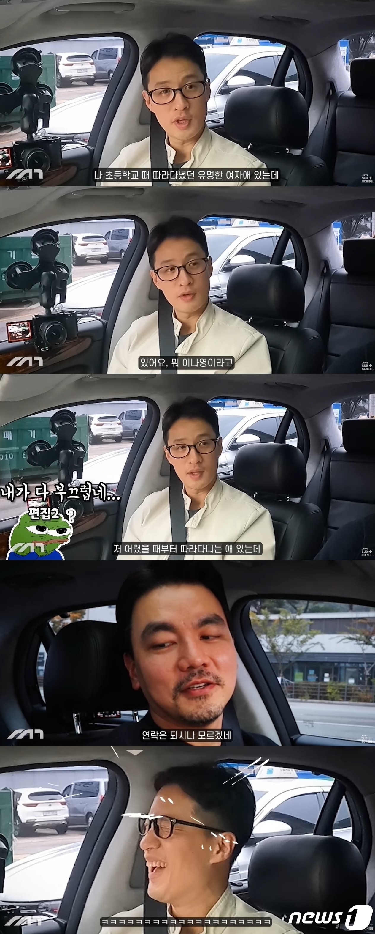 (유튜브 '모트라인' 갈무리)