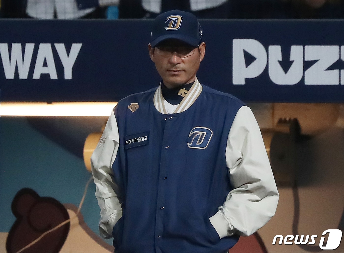 강인권 전 NC 다이노스 감독. News1 DB ⓒ 뉴스1 윤일지 기자