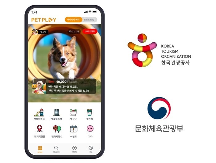 사진제공 = 펫플레이