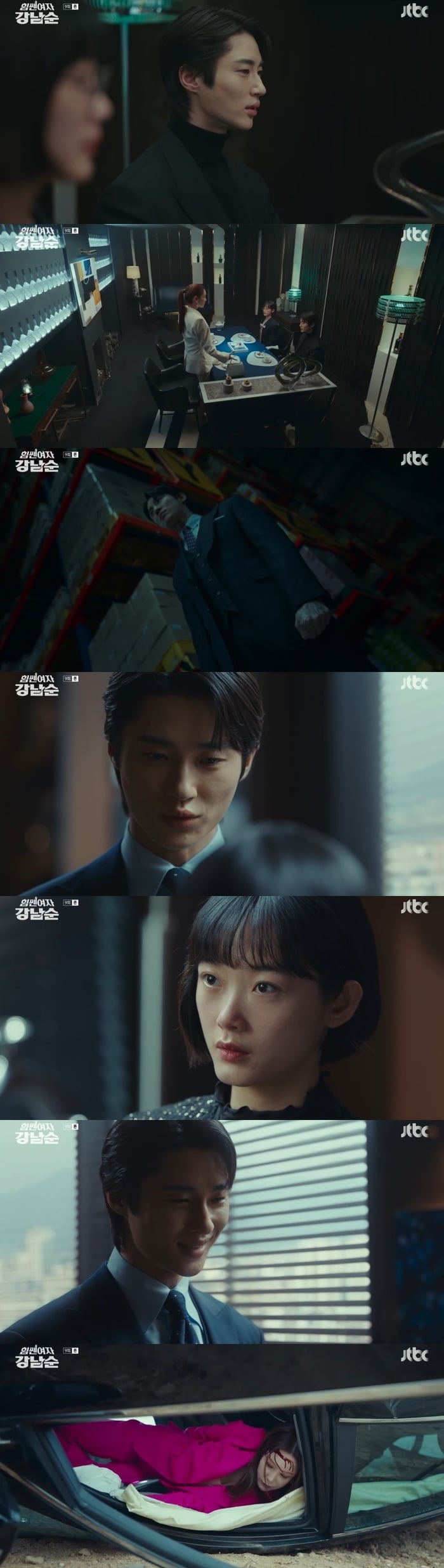 JTBC 방송화면 갈무리