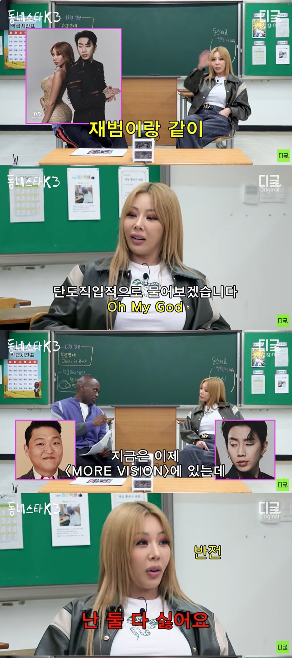 (유튜브 채널 '디글' 갈무리)