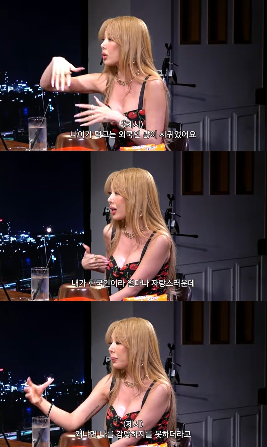 (유튜브 채널 '피식대학' 갈무리)