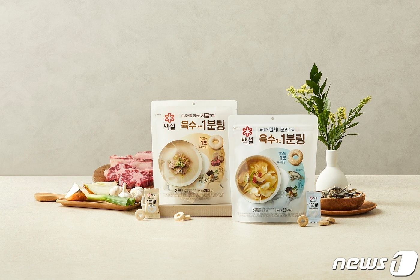 CJ제일제당 제공)