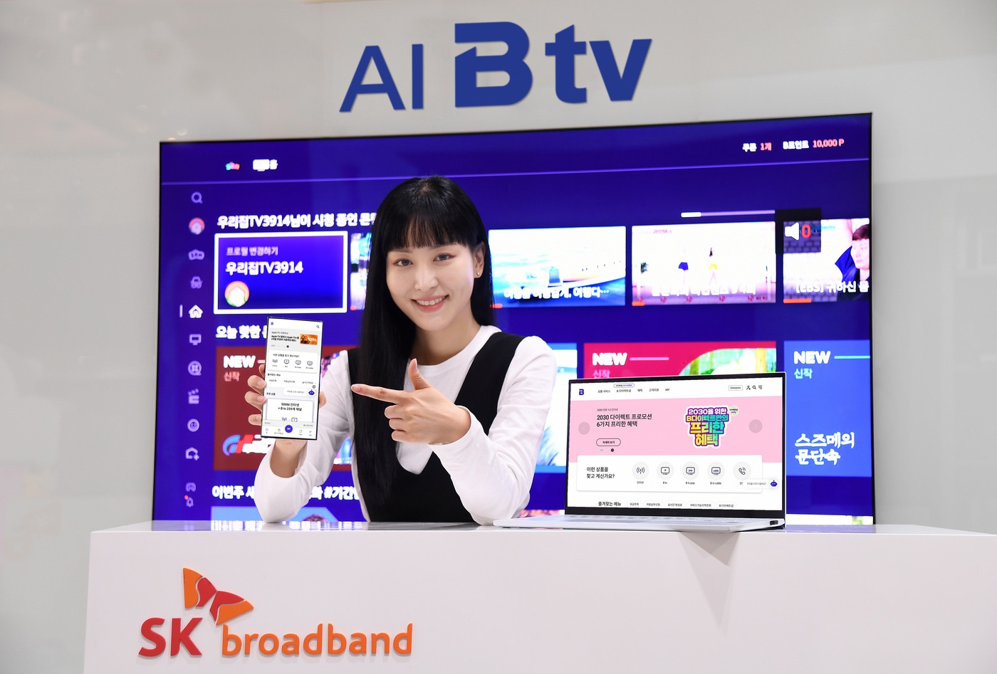 SK브로드밴드는 인공지능(AI) 기술 기반의 디지털 플랫폼 '비월드'(B world)를 선보인다고 7일 밝혔다.(SKB 제공)