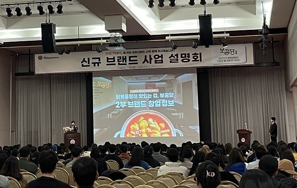 사진 제공 = 보끔당