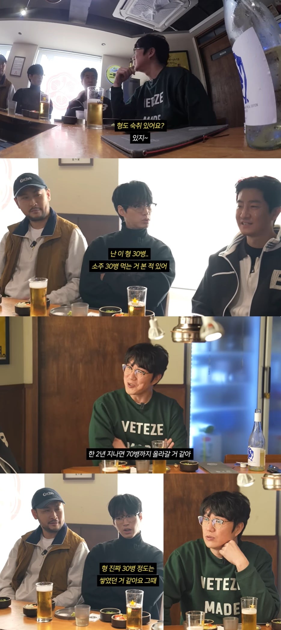 (유튜브 채널 '성시경' 갈무리)