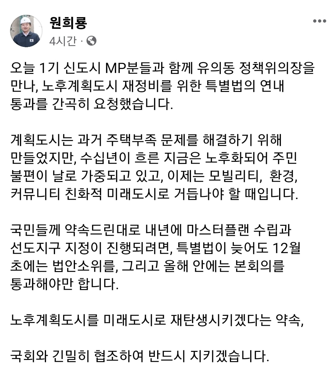 &#40;SNS 갈무리&#41;