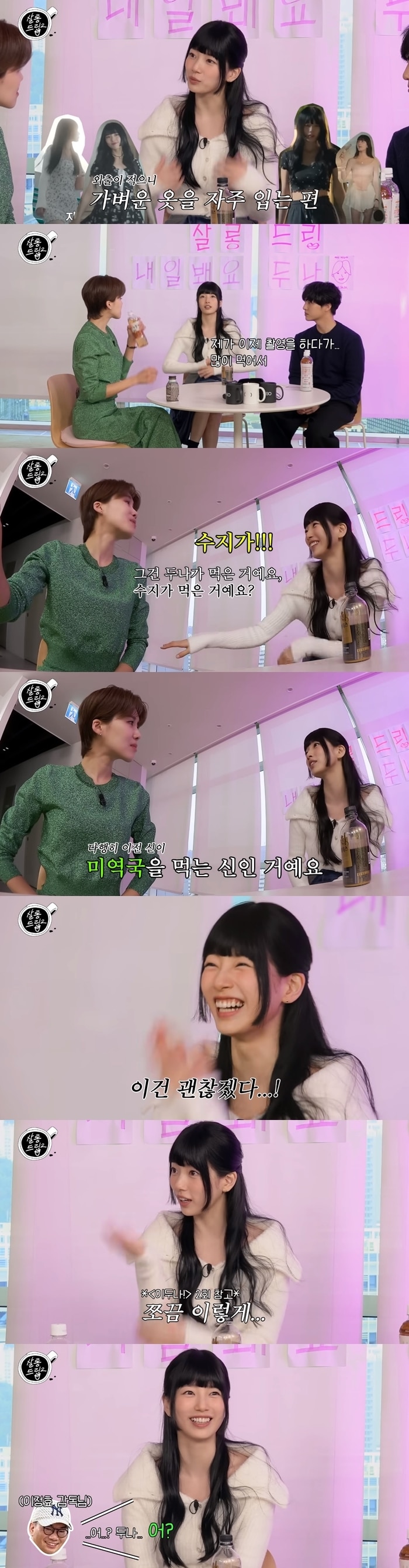 유튜브 영상화면 갈무리