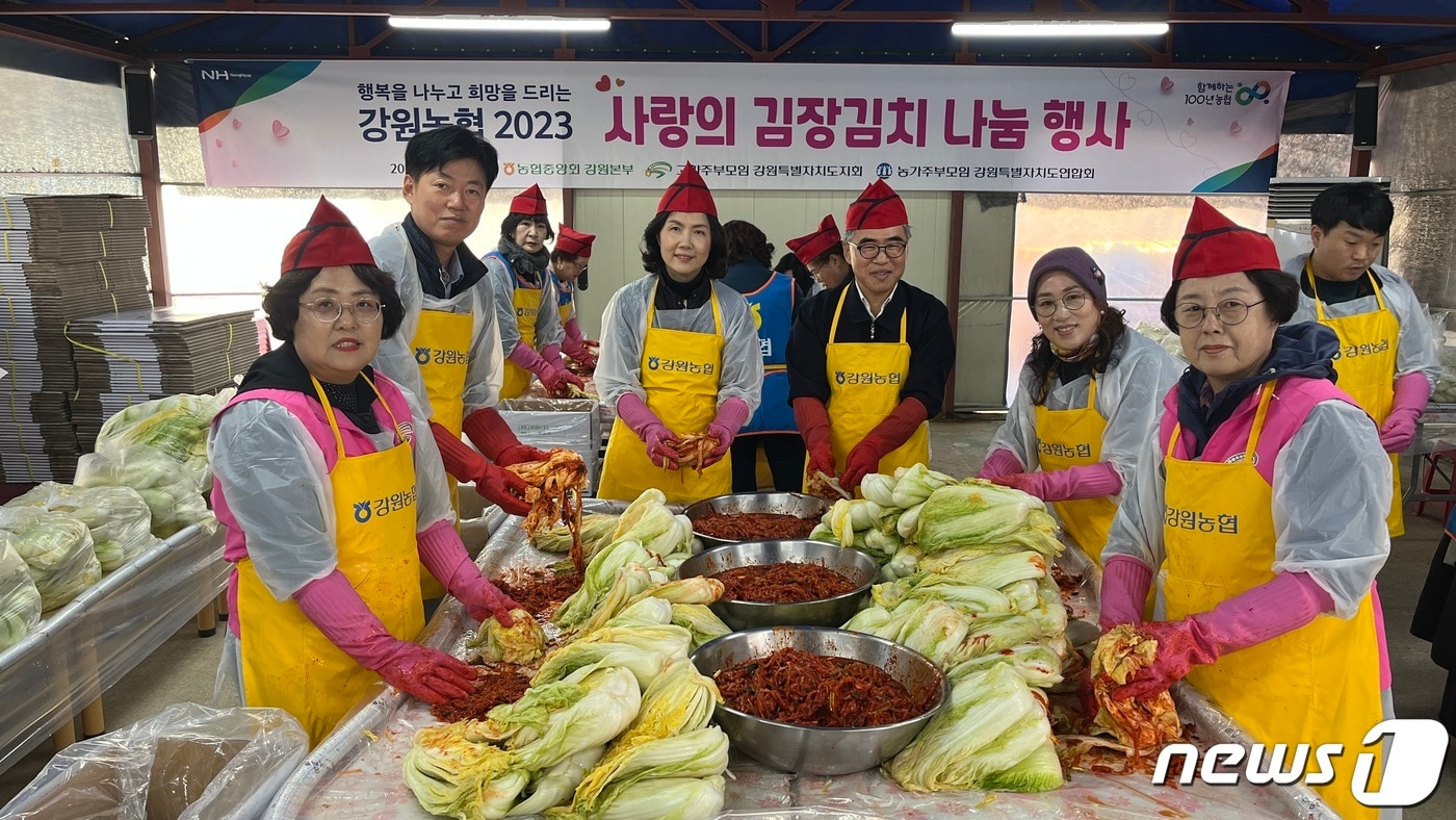 사랑의 김장김치 나눔행사.&#40;농협 강원본부 제공&#41; 2023.11.8/뉴스1