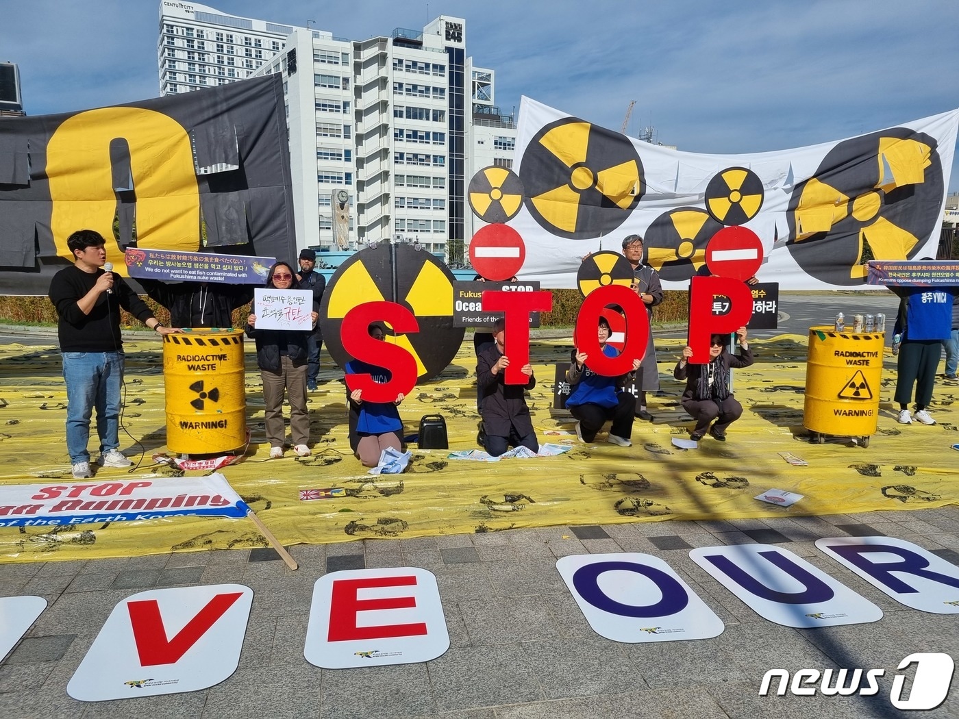 광주 환경운동연합이 8일 광주 동구 5·18민주광장에서 기자회견을 열고 후쿠시마 방사능 오염수 3차 해양투기 중단을 촉구하고 있다. &#40;단체 제공&#41; 2023.11.8/뉴스1 