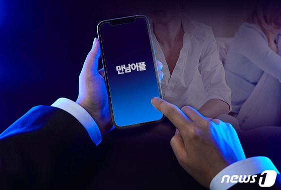 ⓒ News1 윤주희 디자이너