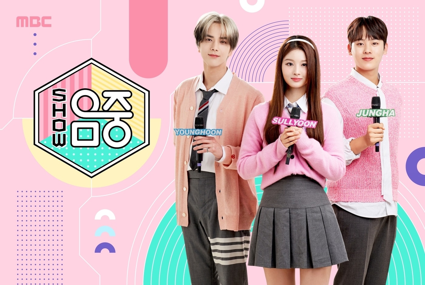 MBC 쇼!음악중심 포스터