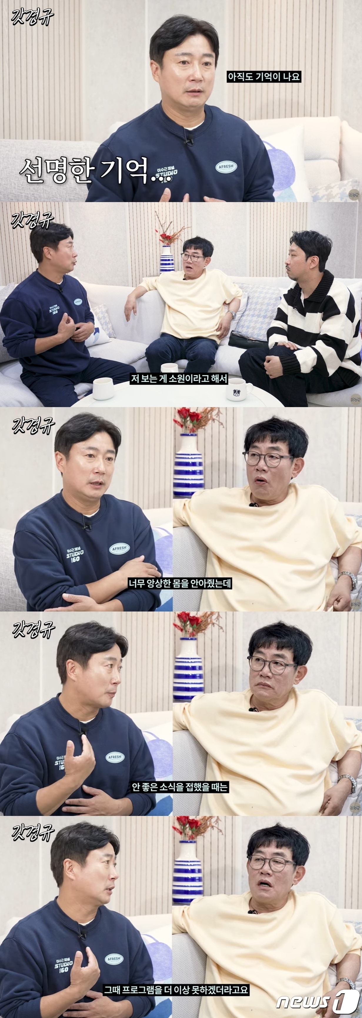 (유튜브 '르크크 이경규')