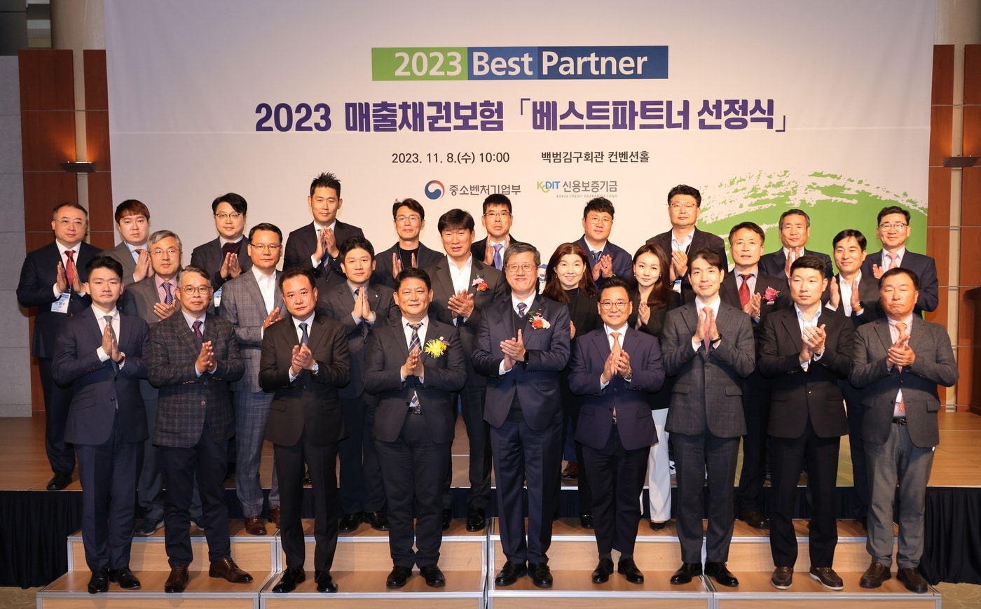 최원목 신용보증기금 이사장(앞줄 왼쪽에서 다섯 번째)과 최원영 중소벤처기업부 글로벌성장정책관(앞줄 왼쪽에서 네 번째)은 지난 8일 열린 '제1회 베스트파트너 선정식'에 참석해 선정기업 관계자들과 기념 촬영을 하고 있다.(신보 제공)