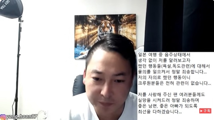 전 야구 국대 조용훈, 日 번화가서 