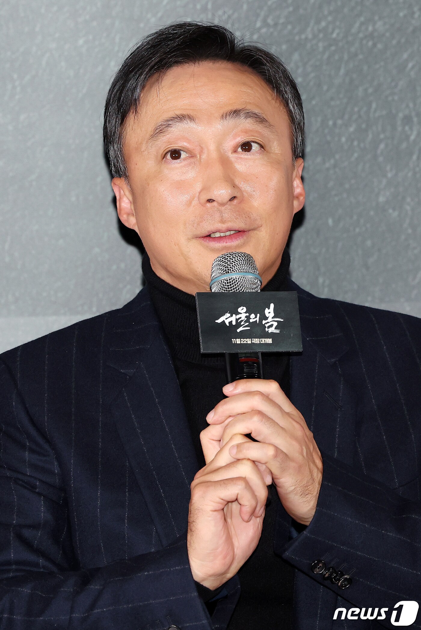 배우 이성민/뉴스1 ⓒ News1