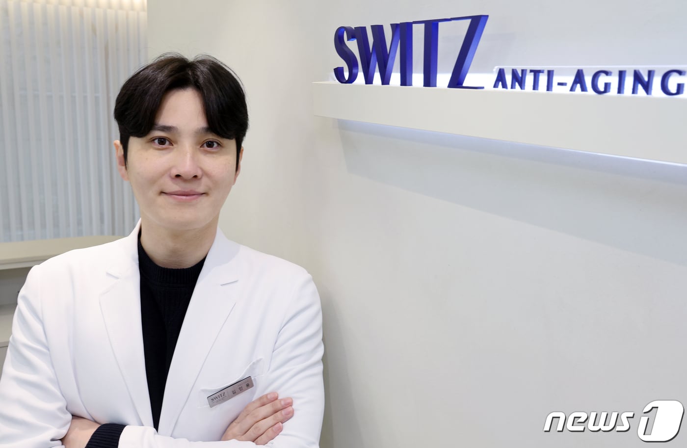 김인용 엠플 대표 겸 스위츠 피부과의원 대표원장이 8일 오후 서울 강남구 신사동 스위츠 피부과의원에서 가진 뉴스1과의 인터뷰에서 포즈를 취하고 있다. 2023.11.8/뉴스1 ⓒ News1 박정호 기자