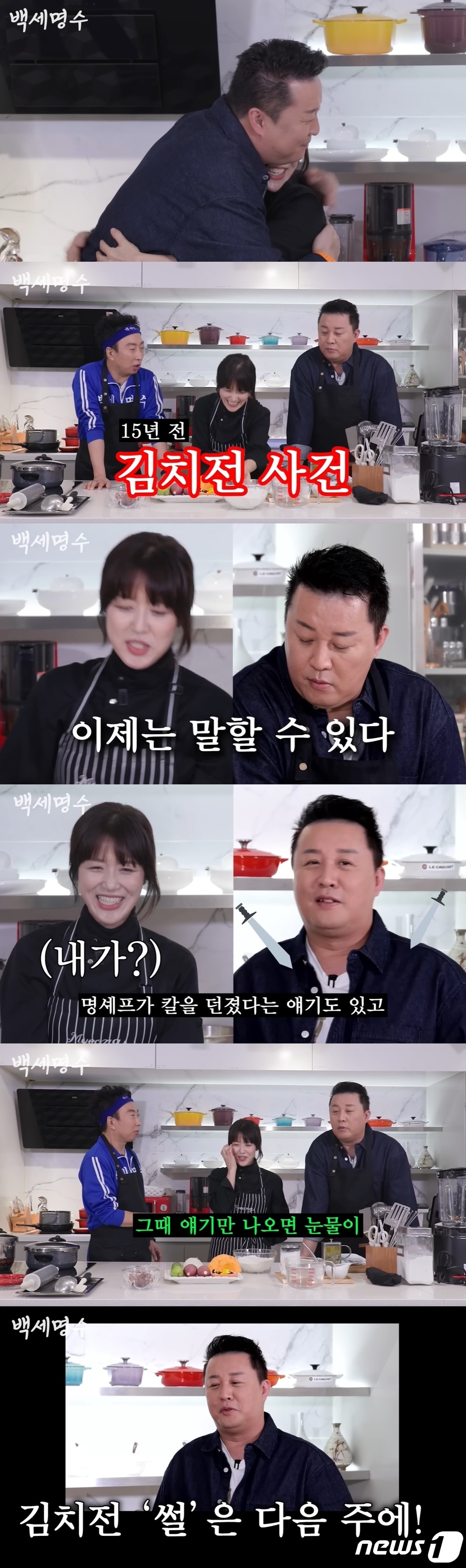  (유튜브 '스튜디오 브릭')