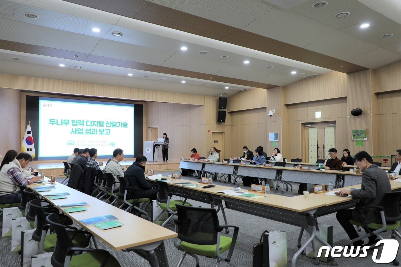 한국수목원정원관리원이 11일 국립세종수목원 대강당에서 두나무 협력 디지털산림기술사업 성과보고회를 개최했다.