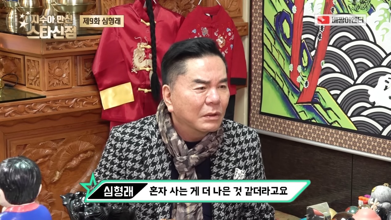 (유튜브 채널 베짱이엔터테인먼트 갈무리)