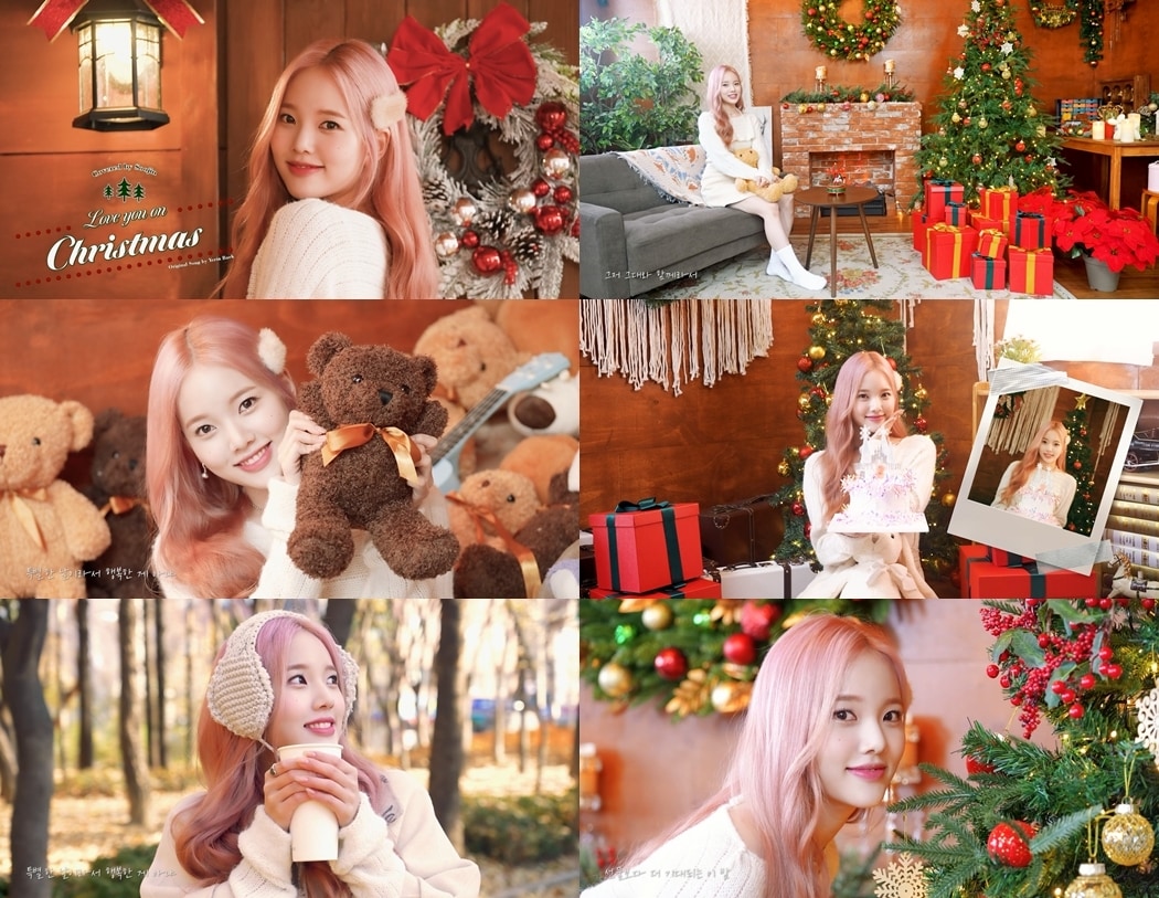 위클리 이수진(IST엔터테인먼트 제공)