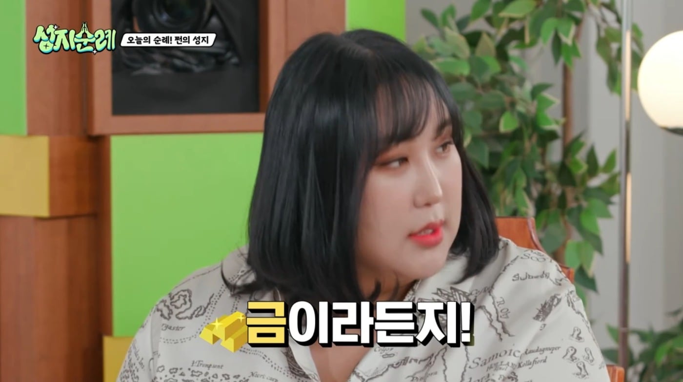 (성지순례 갈무리)