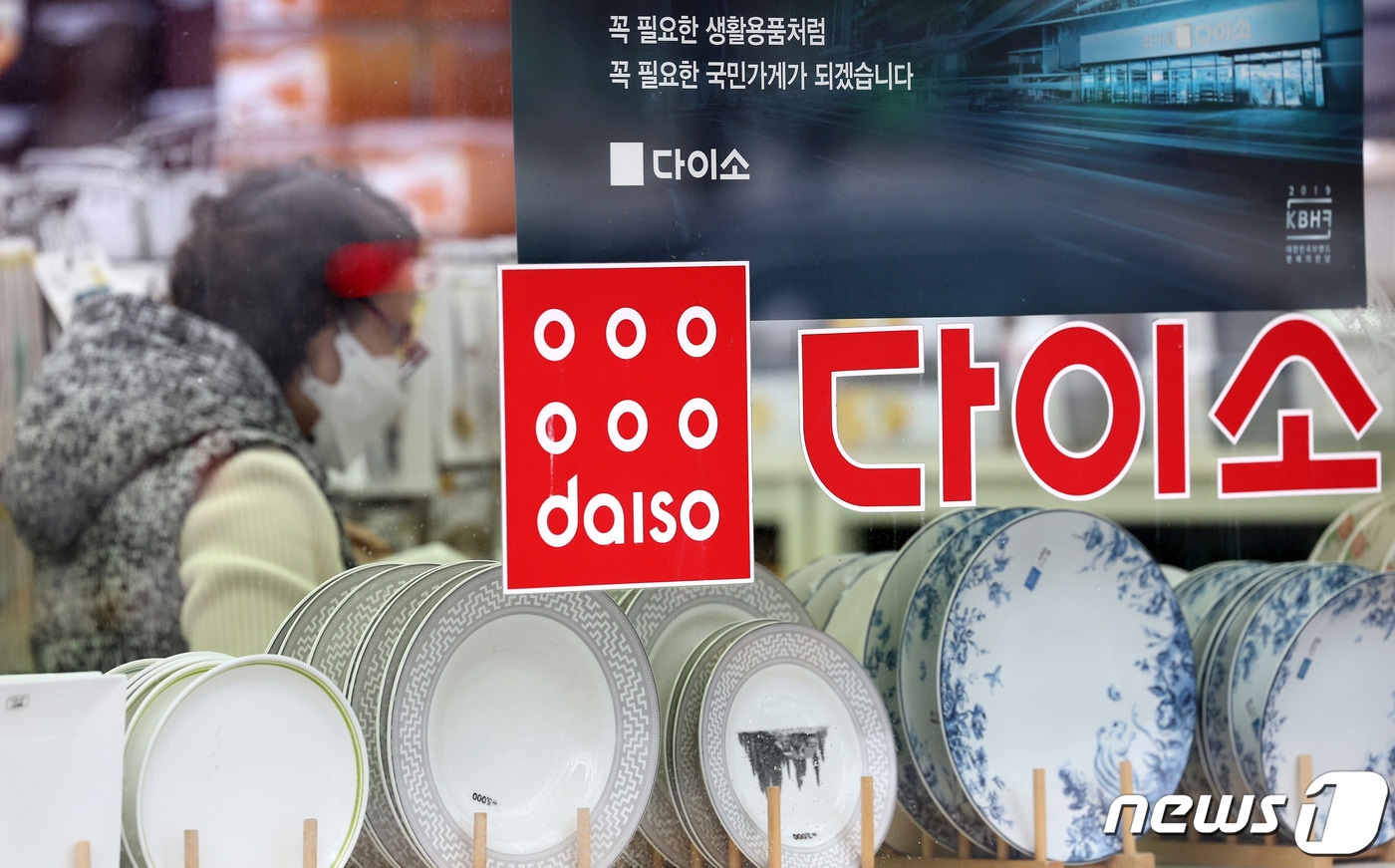 ⓒ 뉴스1