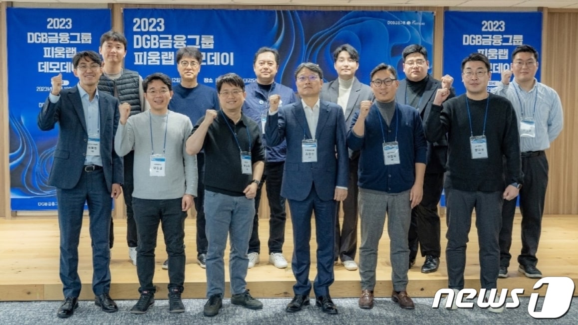 DGB금융그룹의 데모데이에 참석한 피움랩 5기 스타트업 관계자들이 파이팅을 외치고 있다.(대구은행 제공)