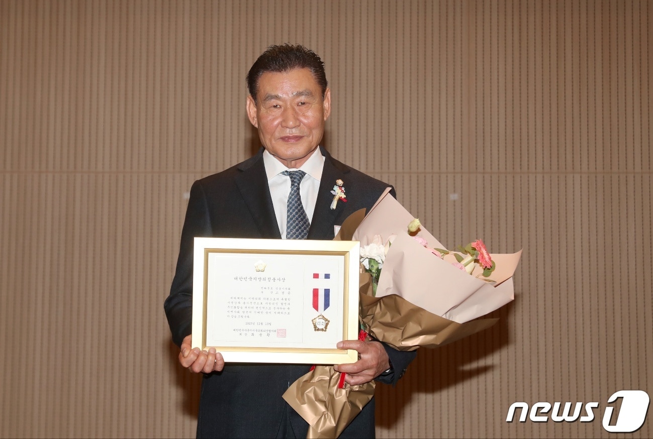  고경윤 전북 정읍시의장이 13일 열린 대한민국 시군자치구의회 의장협의회 제256차 시도대표 회의에서 지방의정봉사상을 수상했다.&#40;정읍시의회 제공&#41;2023.12.14/뉴스1