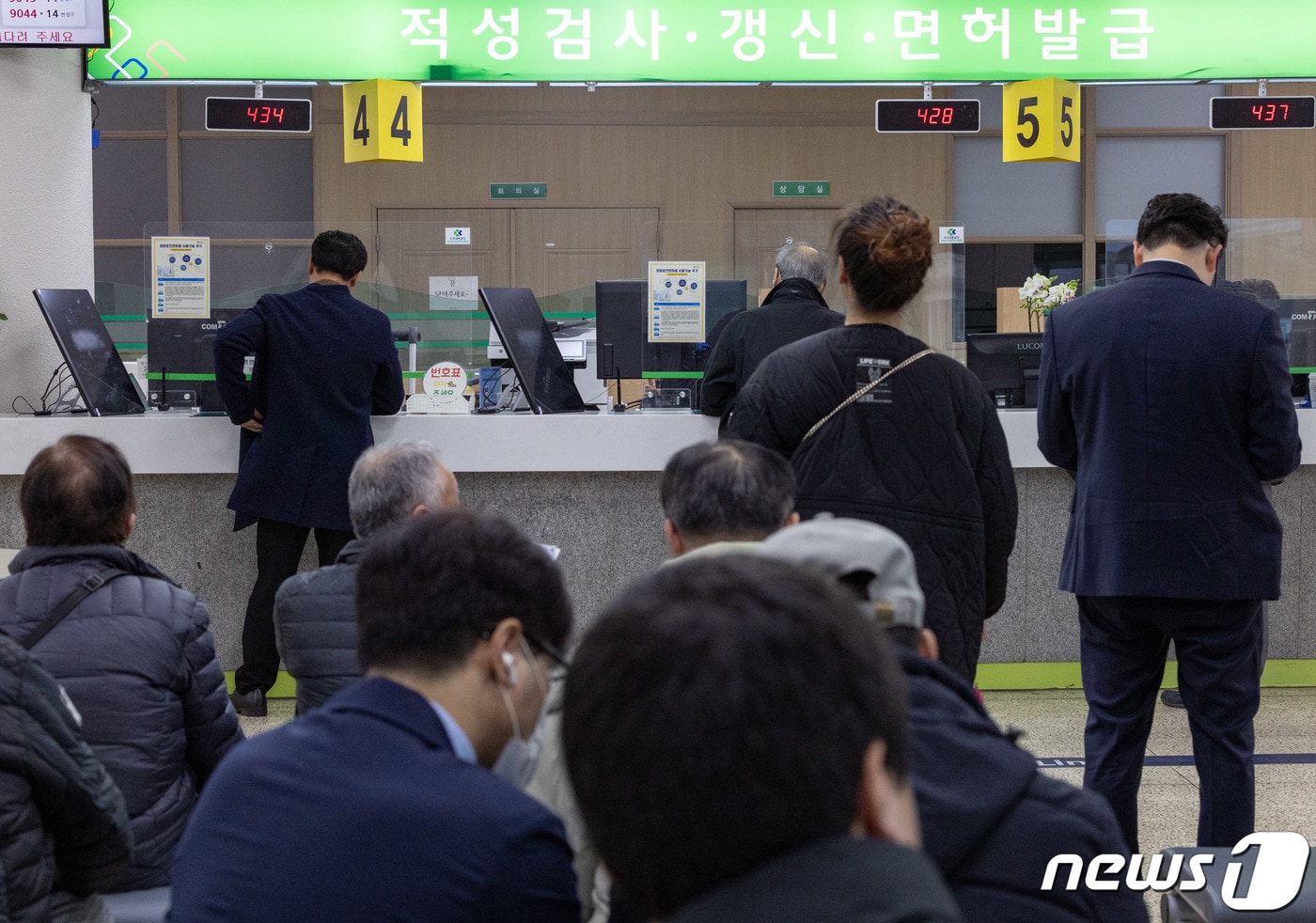 서울 마포구 서부운전면허시험장이 운전면허증 갱신 등의 업무를 보기 위한 시민들로 북적이고 있다. 2023.12.14/뉴스1 ⓒ News1 이재명 기자