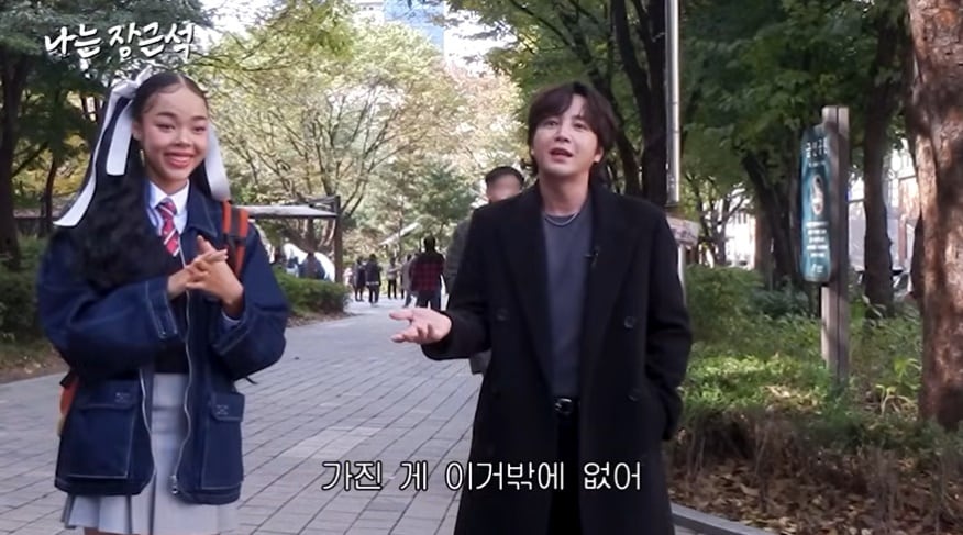 (유튜브 채널 '나는 장근석' 갈무리)