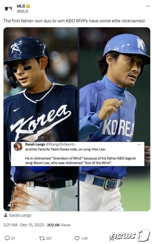 (MLB 공식 X 갈무리) /뉴스1